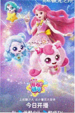 纸鸢与蝉 青春动漫在线观看