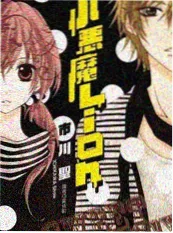 逆袭合伙人 短剧免费观看